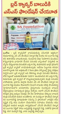 Financial Support