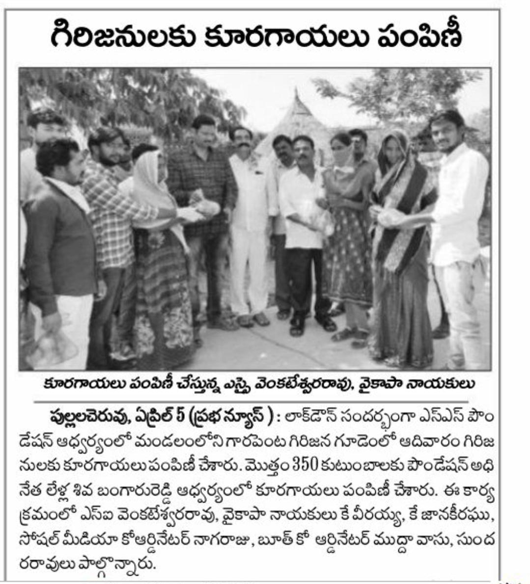 Food Distribution