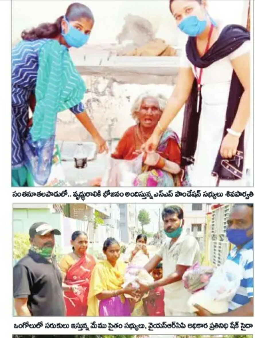 Food Distribution