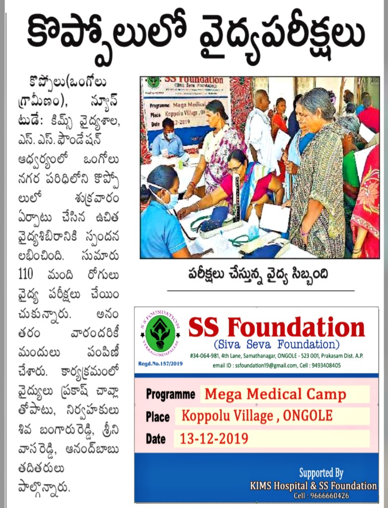 Medical camps