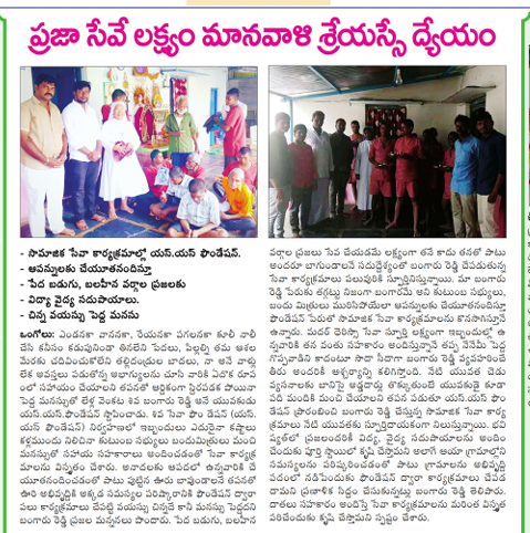 Financial Support