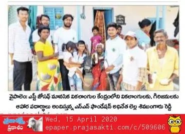 Food Distribution