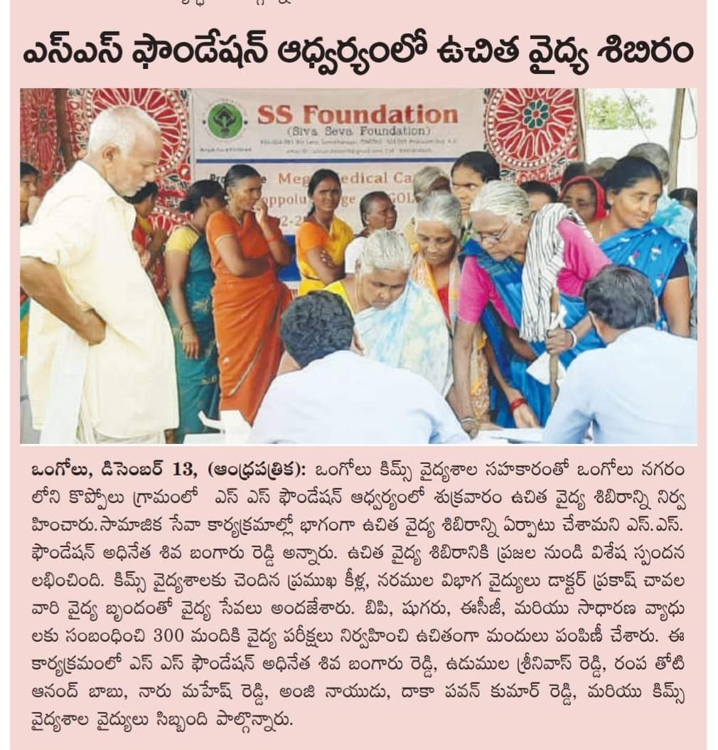 Medical camps
