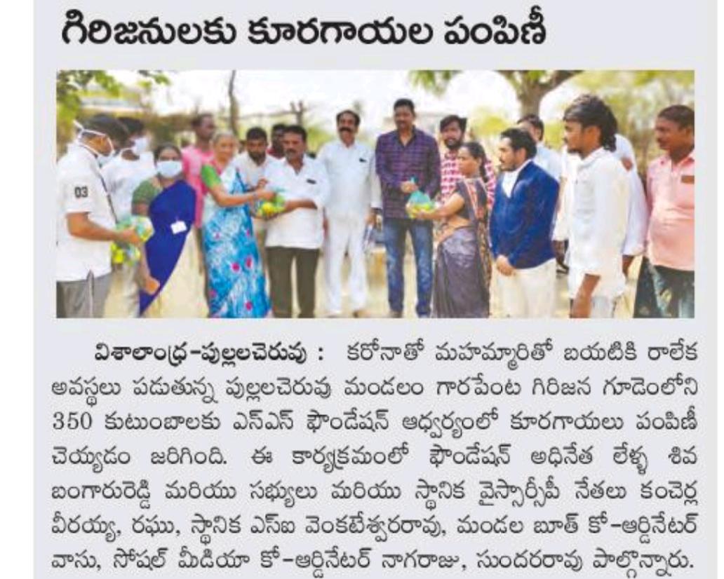 Food Distribution