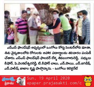 Food Distribution