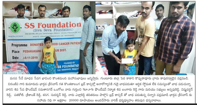 Financial Support